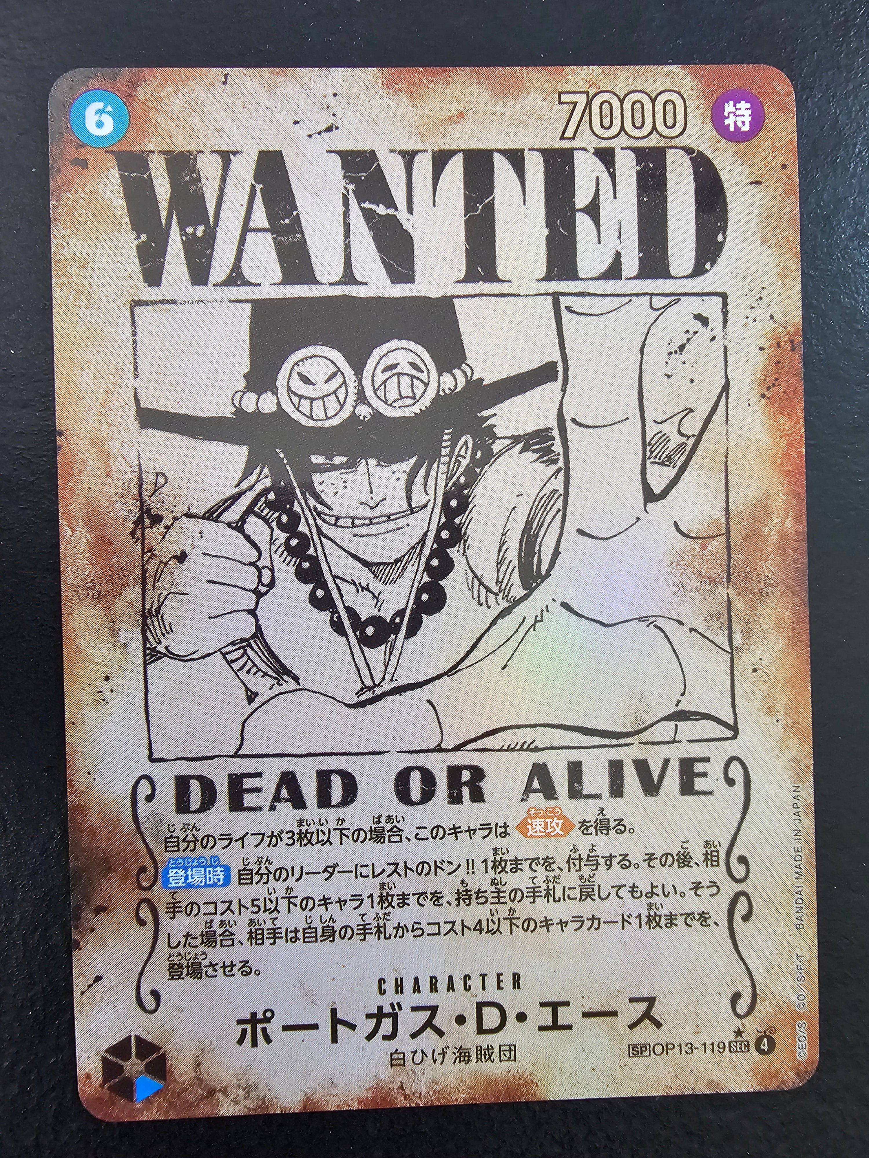OP13-119 Portgas.D.Ace SP Wanted Poster jp