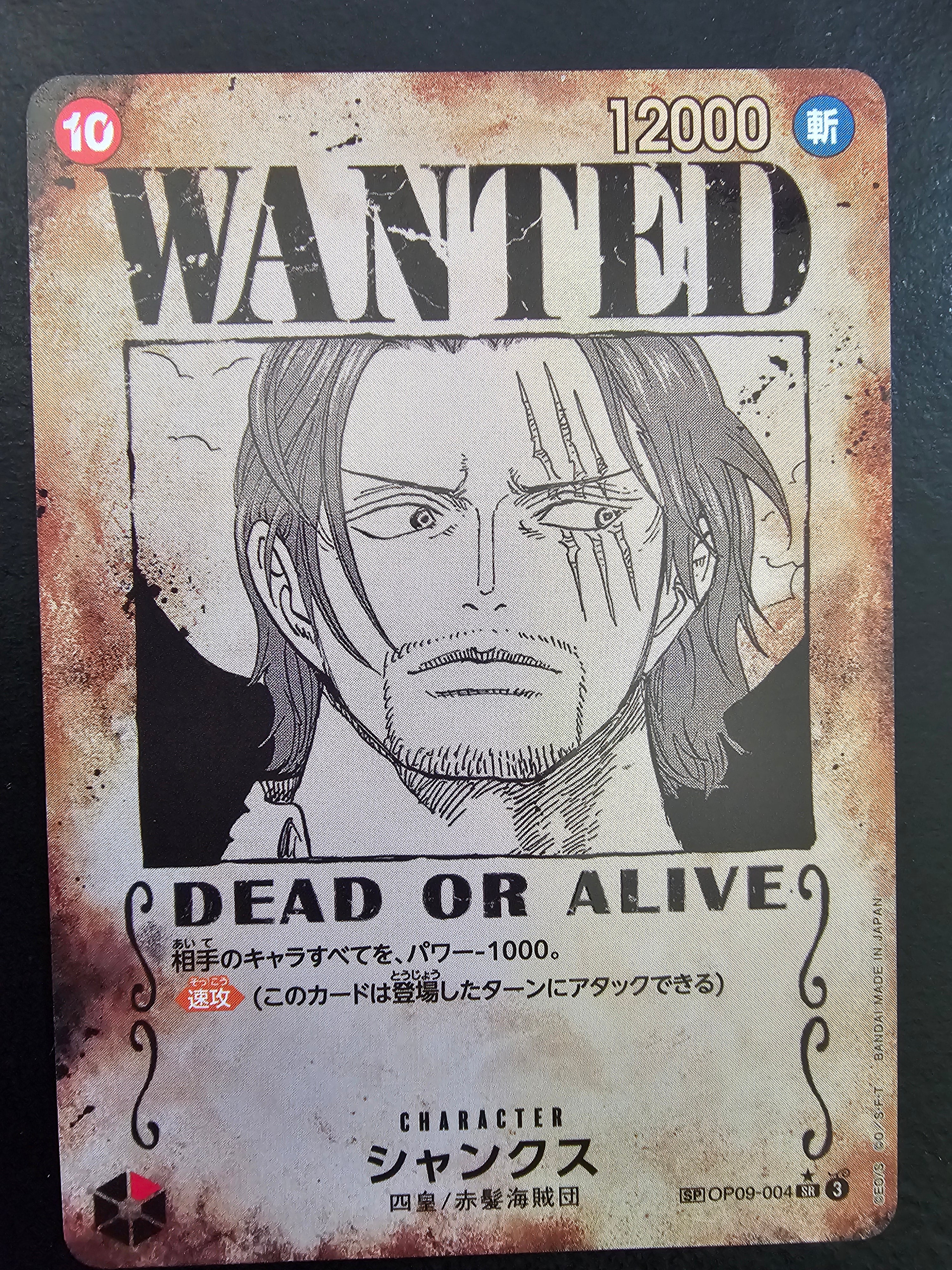OP09-004 Shanks Wanted Poster jp
