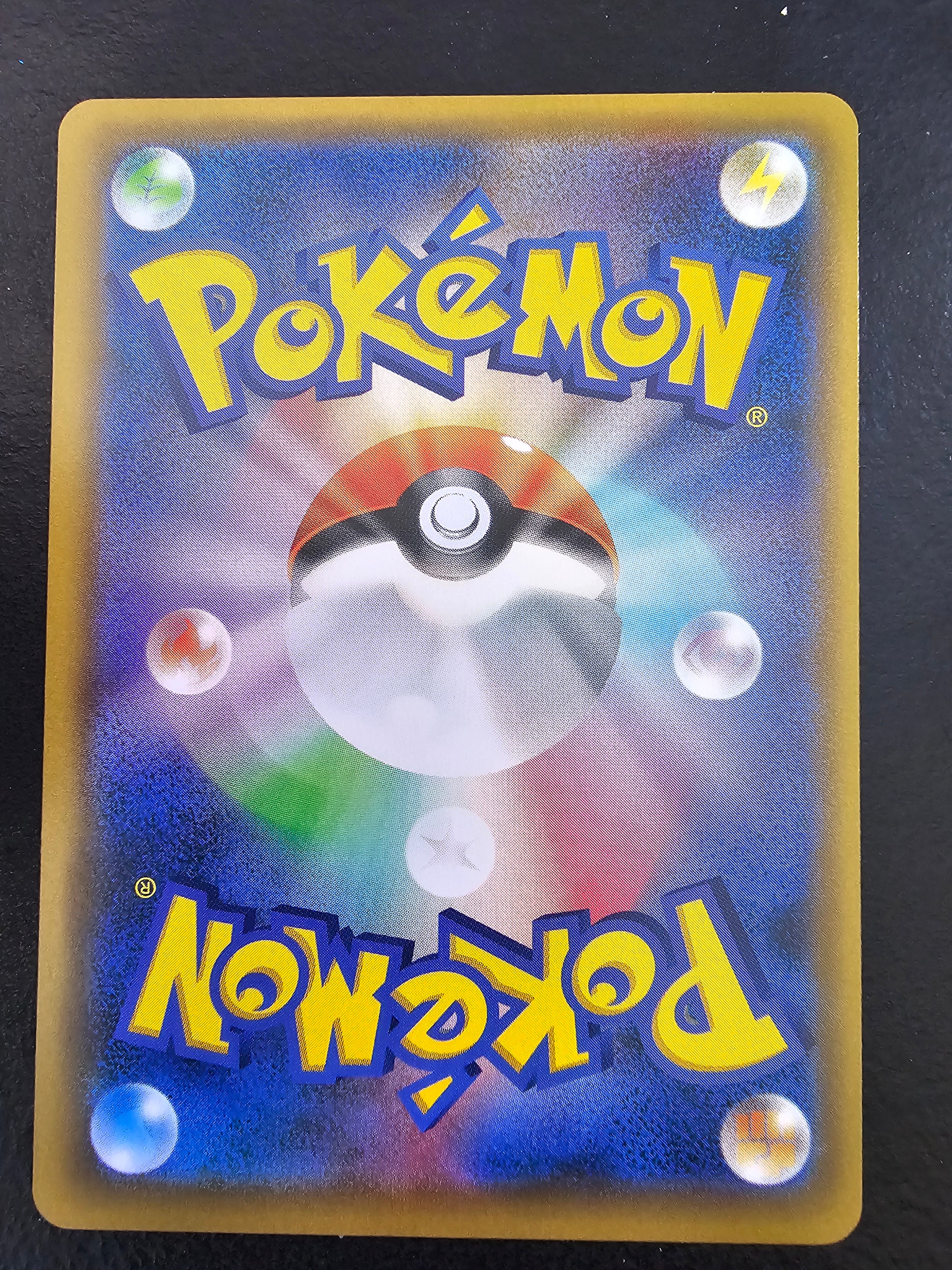Sun & Moon Promo Pikachu 061/SM-P