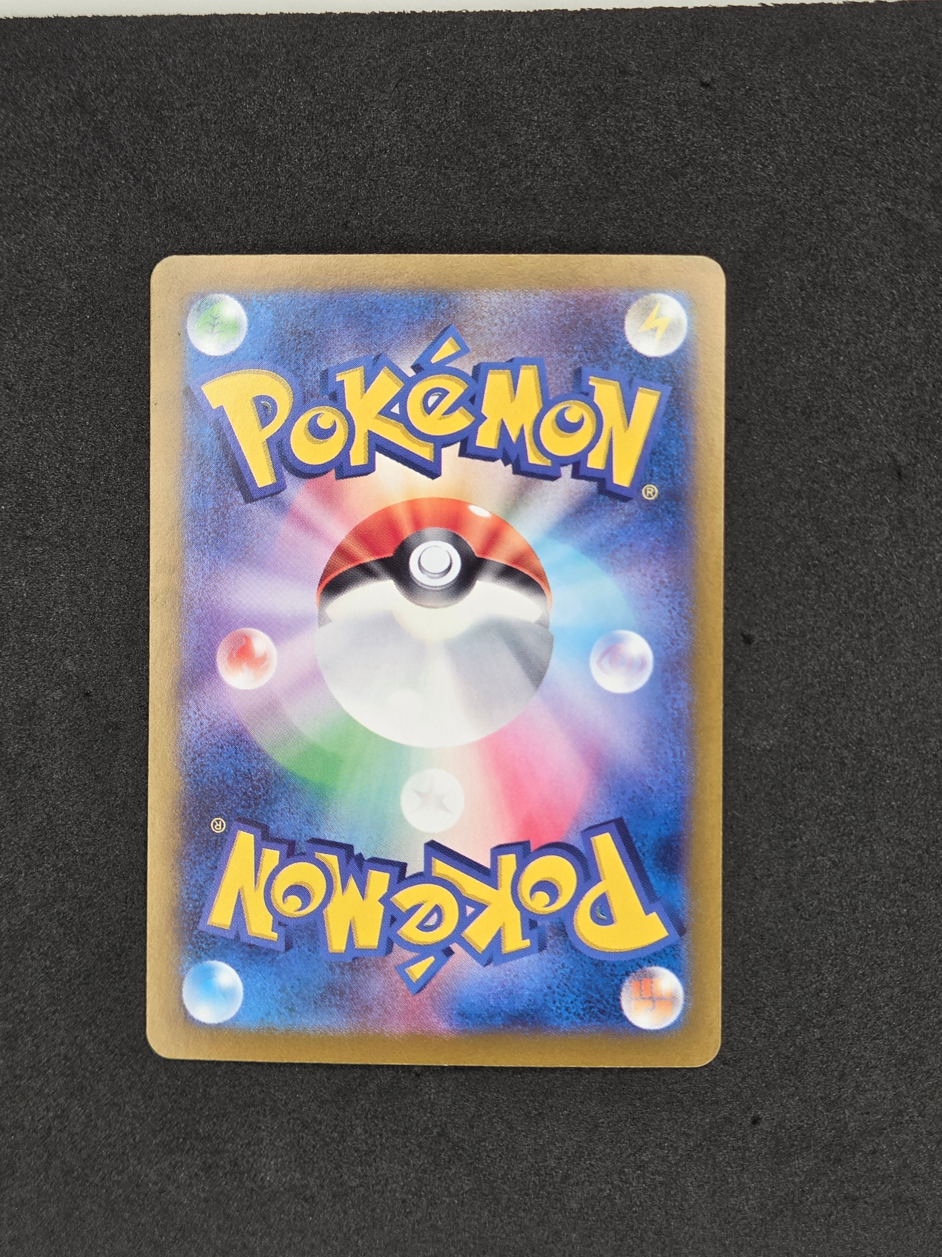 Charizard ex (JP) | 201/165 | Pokemon 151