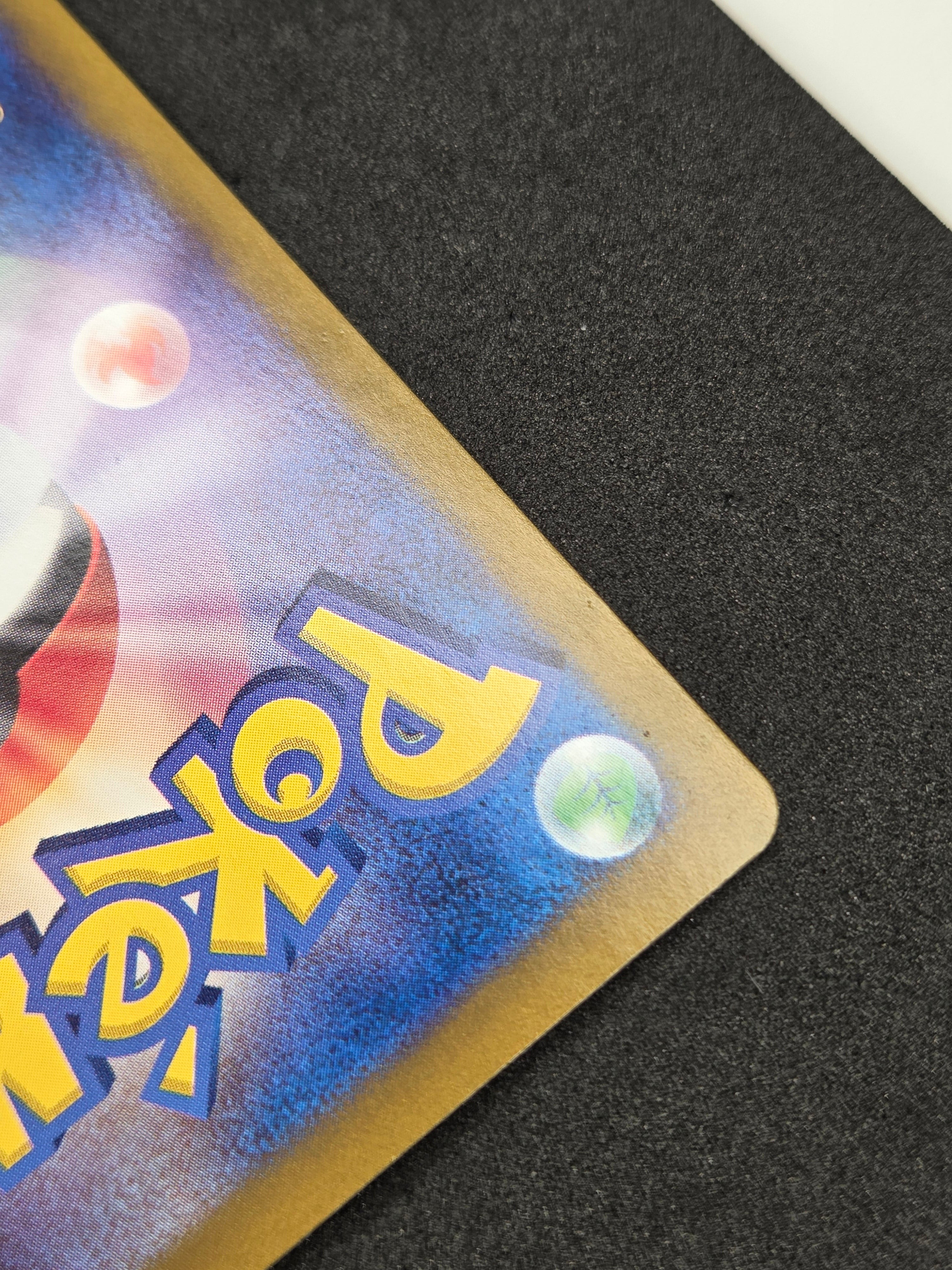 Charizard ex (JP) | 201/165 | Pokemon 151
