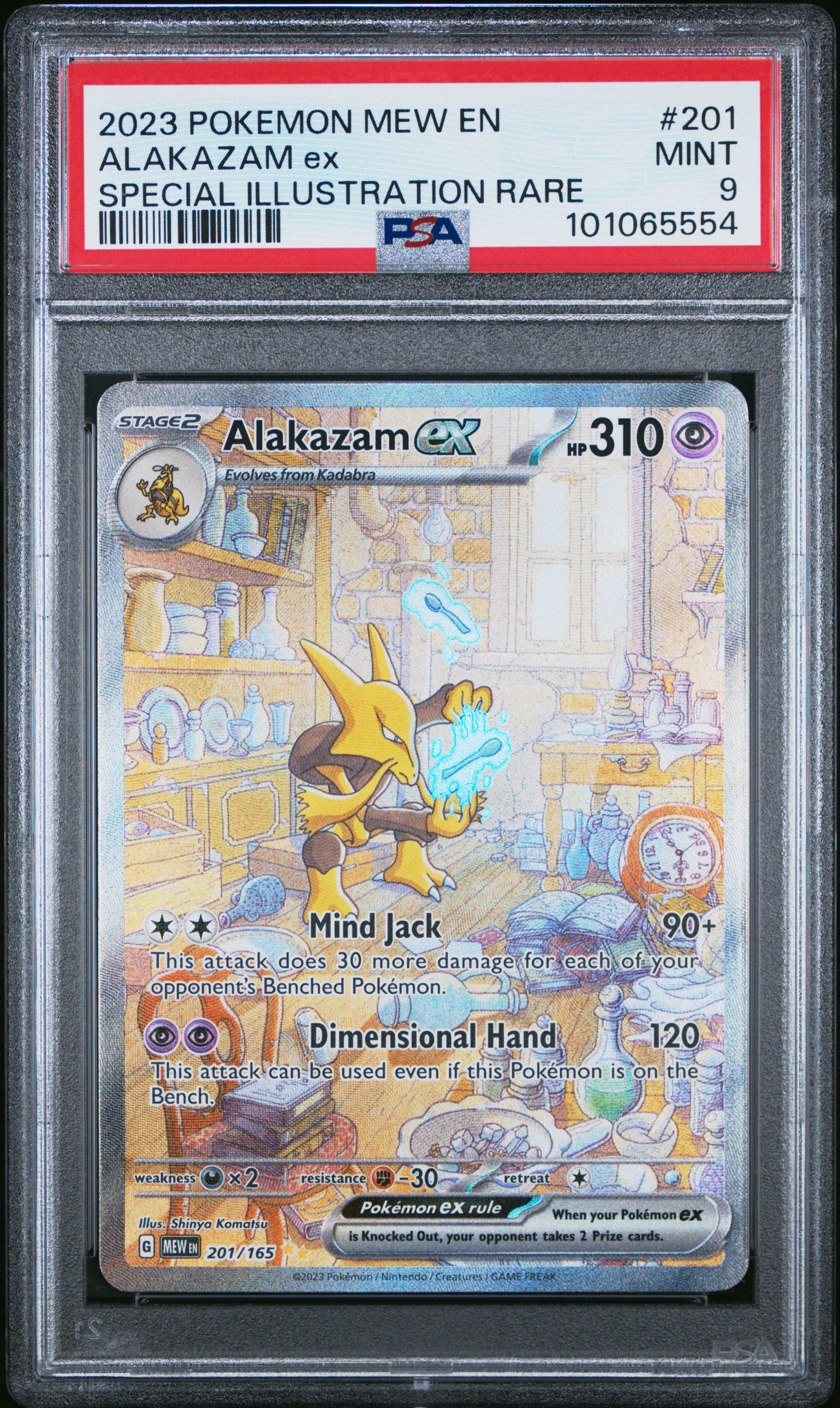 2023 POKEMON MEW EN-151 #201 ALAKAZAM ex SPECIAL ILLUSTRATION RARE  - PSA 9