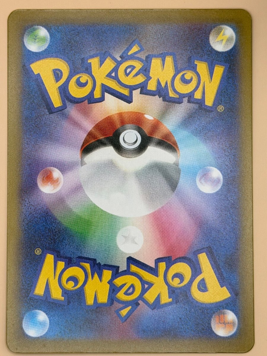 216/193 Ultra Ball - Mega Dream by Poké Zen DXB on MYNTED