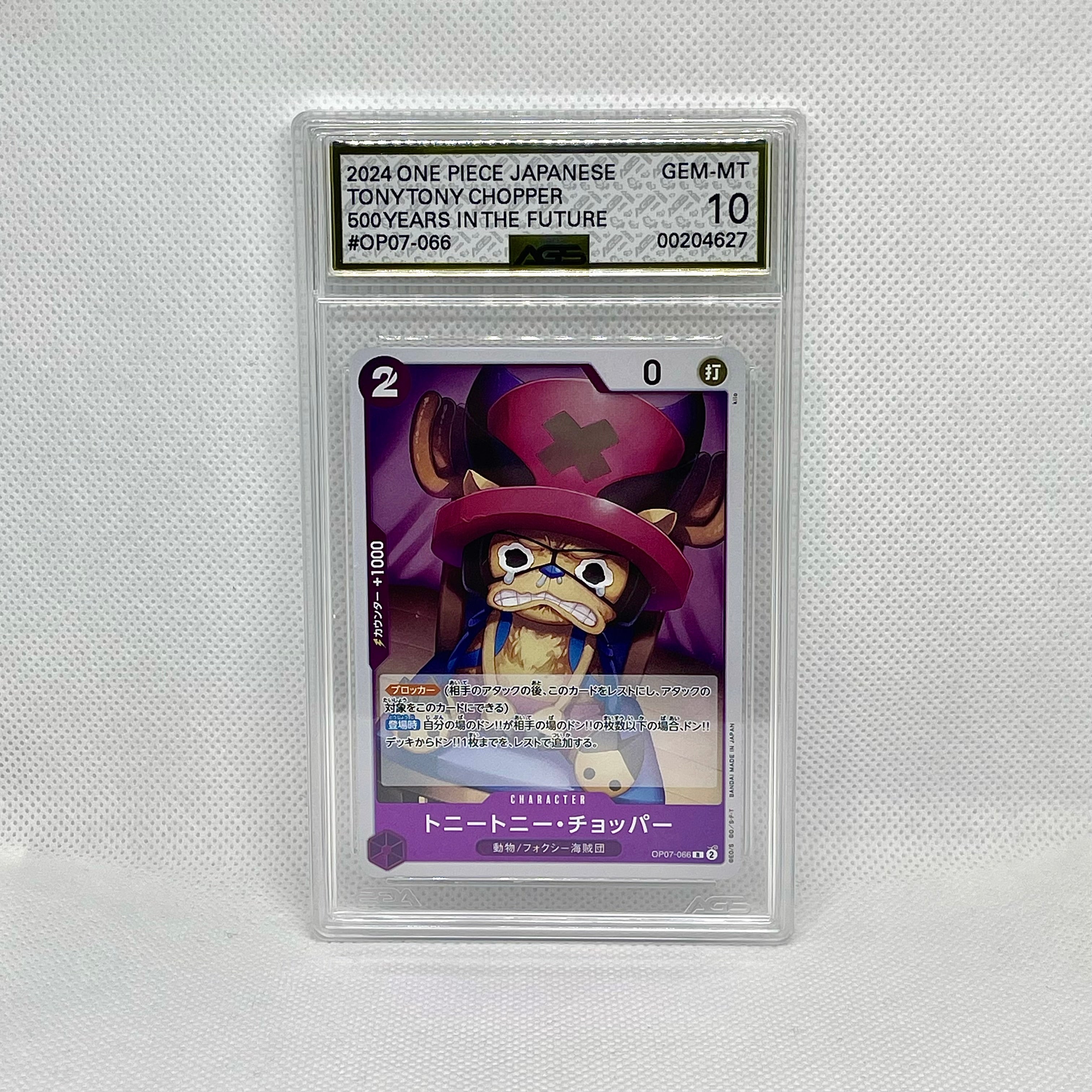 One Piece Graded Cards | Buy PSA, BGS & CGC Slabs | MYNTED One Piece Graded Cards | Buy PSA, BGS & CGC Slabs | MYNTED