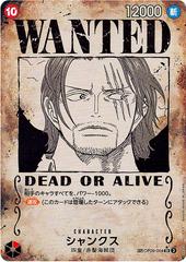 Shanks (Alt Art) JP OP09-004