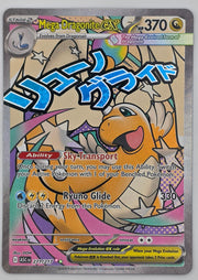Mega Dragonite ex - 271/217 - ME: Ascended Heroes (ASC)