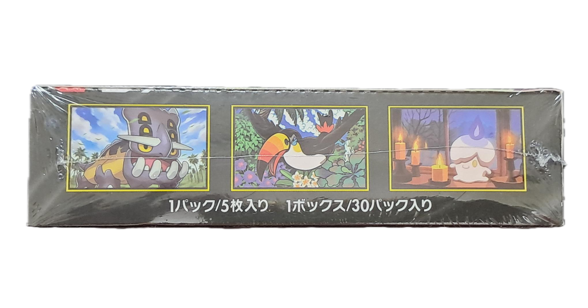 Pokémon Abyss Eye M5 Booster Box