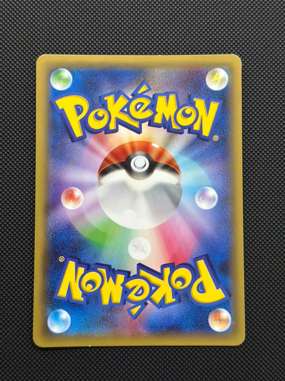 Palkia (JP) Legendary (Holo, Shine) Collection Super Rare • 005/027 Holofoil