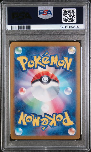PSA 10 - Pikachu #173 AR - Japanese 151