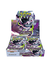 Abyss Eye Booster Box