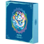 POKEMON VAPOREON TERASTAL GRAND CRYSTAL GATHERING SIMPLIFIED CHINESE BINDER GIFT BOX