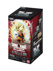 Dragon Ball FB 05 Booster Box