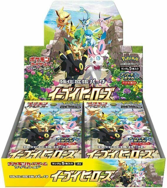 Eevee Heroes Display s6a (Japanese, 30 booster