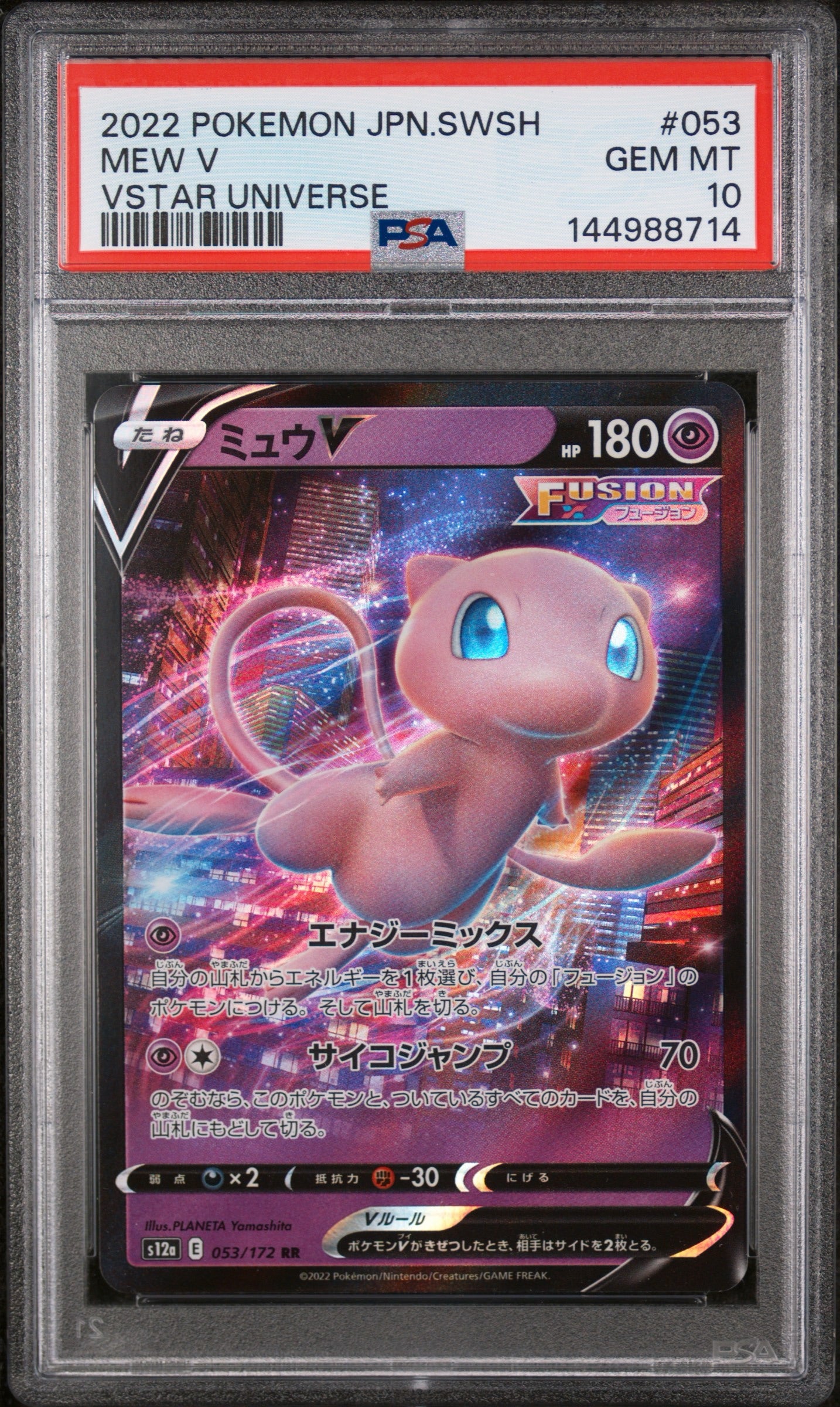 PSA 10 - Pokemon - Mew V - Vstar Universe - SWSH - JPN - 2022