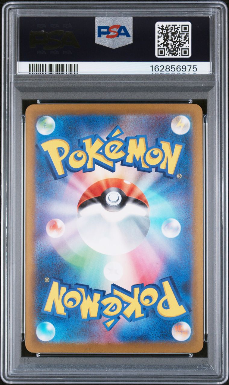 PSA 10 Mega Dragonite ex MEGA Dream ex Special Art Rare 246/193 AED 832.07 -AED 19.91(-2.34%)