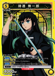 Union Arena UA05BT Demon Slayer Muichirou Tokitou #24 SR