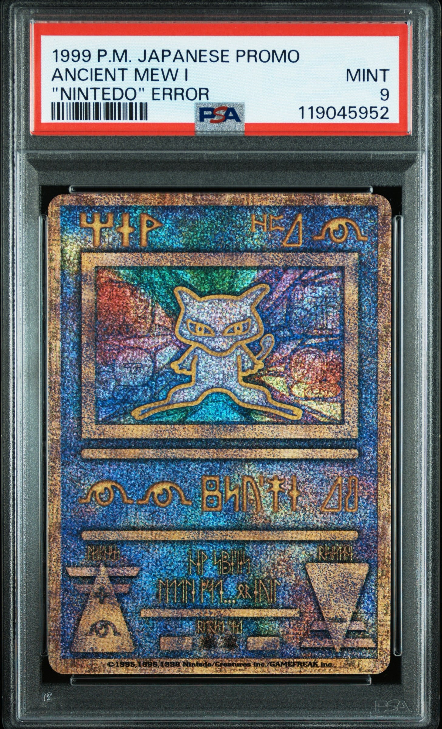 1998-99 POKEMON JAPANESE PROMO ANCIENT MEW I "NINTEDO" ERROR PSA 9