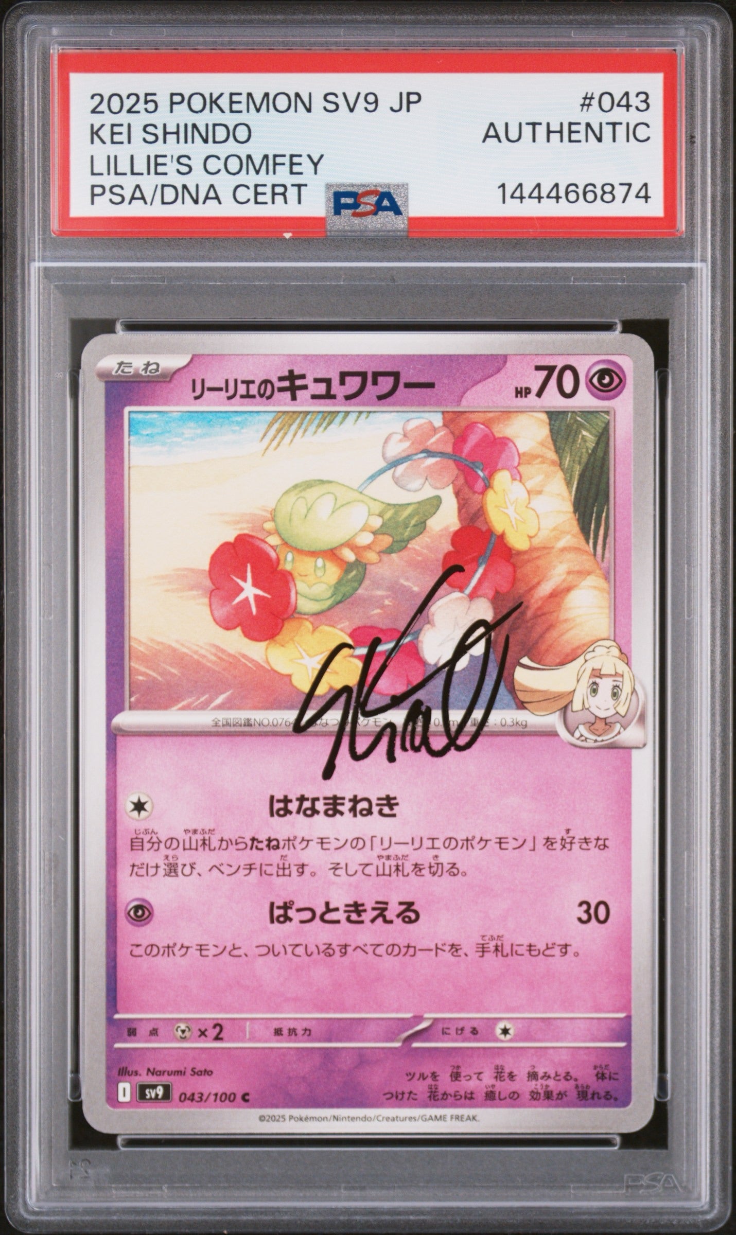 PSA - Pokemon - Kei Shindo (JVA) Signature - Lillie's Comfey