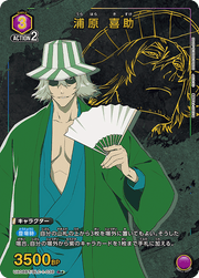 Union Arena UA08BT Bleach Kisuke Urahara #38 R★