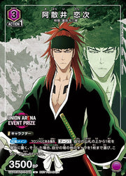 Union Arena Event Prize UAPR Bleach Renji Abarai U