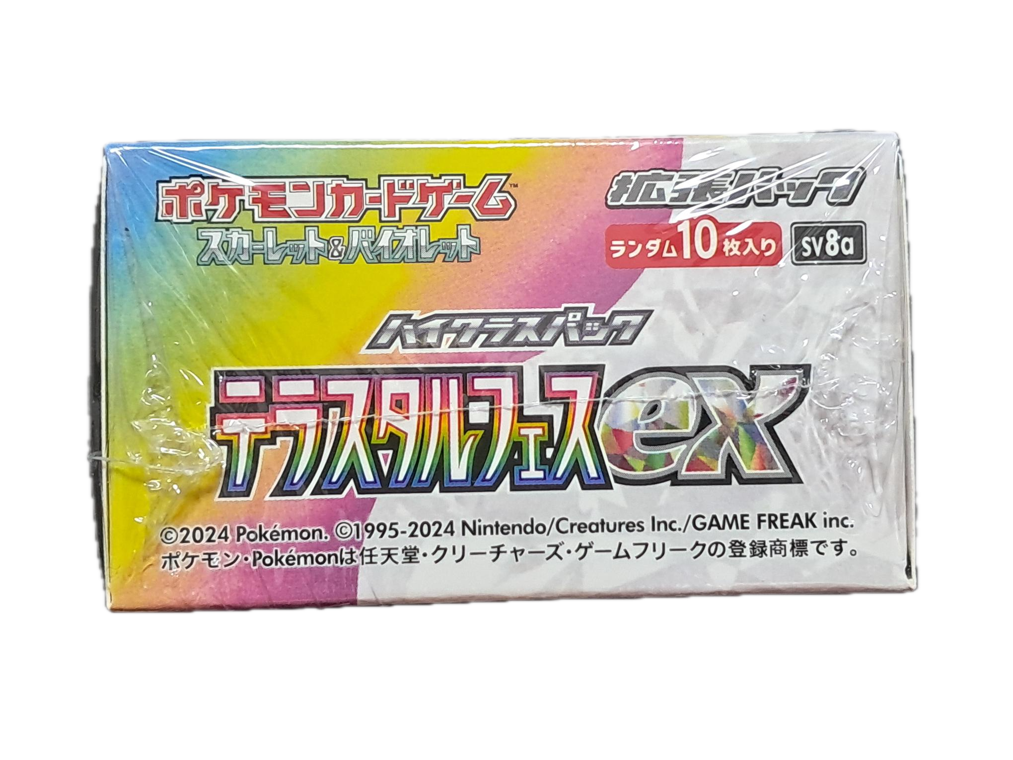 Pokémon TCG Terastal Festival ex SV8a Japanese Booster Box
