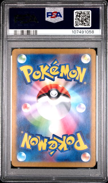 PSA 10 Infernape Art Rare (JP) Crimson Haze