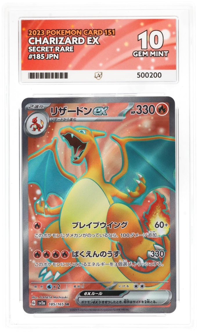 ace graded pokemon cards for sale 10 GEM MINT Fuecoco Old Maid Center exclusive Card Vault TCG buy ace graded cards GradedGuard