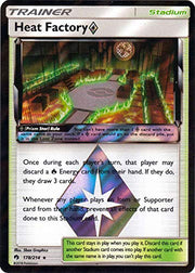 heat factory prism star lost thunder 178/214