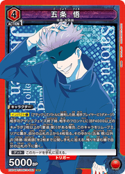 UNION ARENA EX04BT Jujutsu Kaisen Gojo Satoru #52 SR