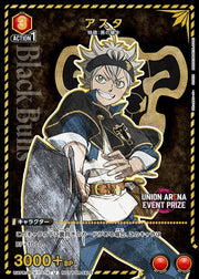 Union Arena Event Prize UAPR Black Clover Asta U