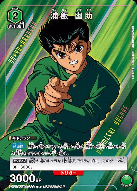 Union Arena UAPR Yu Yu Hakusho Yusuke Urameshi