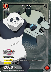 Union Arena Event Prize UAPR Jujutsu Kaisen Panda C