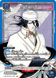 Union Arena EX07BT Bleach Byakuya Kuchiki #30 SR