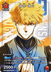 Union Arena UA03NC Blue Lock Rensuke Kunigami #9 SP