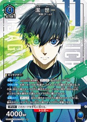 Union Arena UA03NC Blue Lock Yoichi Isagi #8 SP
