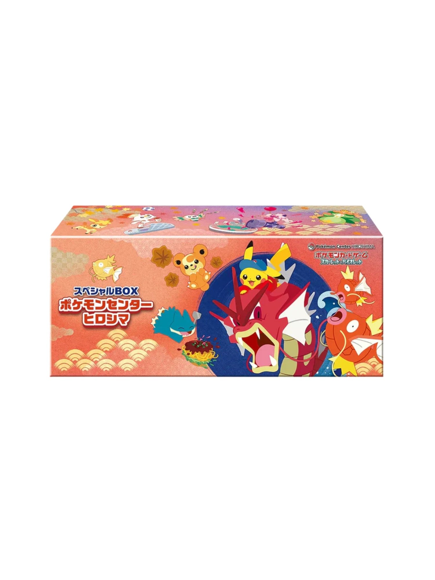 Hiroshima Promo Box