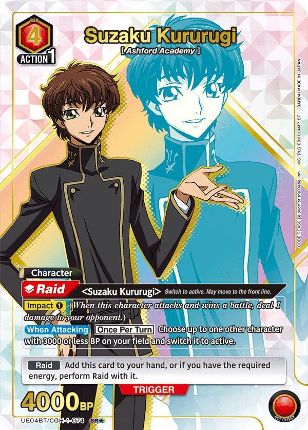 Union Arena - Code Geass - Suzaku Kururugi (074) (SR*) - UE04BT: CODE GEASS: Lelouch of the Rebellion (UE04BT)