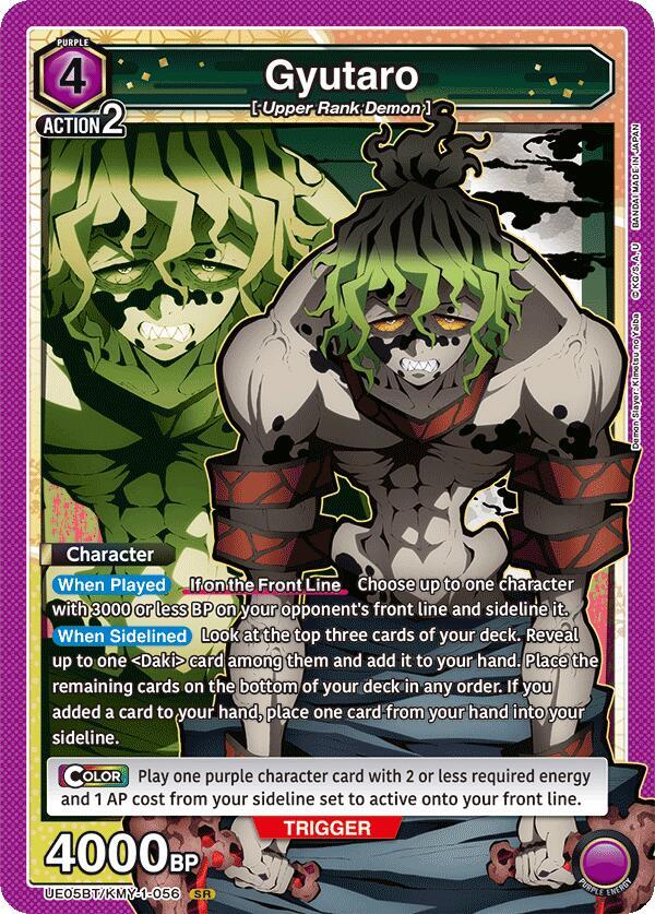 Union Arena - Demon Slayer - Gyutaro (056) - UE05BT: Demon Slayer: Kimetsu no Yaiba (UE05BT)