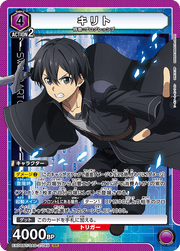 Union Arena EX08BT Sword Art Online Kirito #049 SR