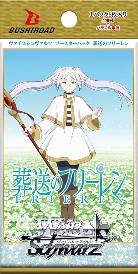 Weiss Schwarz Frieren Beyond Journey's End Japanese