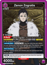Union Arena - Black Clover - Zenon Zogratis (023) - UE08BT: Black Clover (UE08BT)