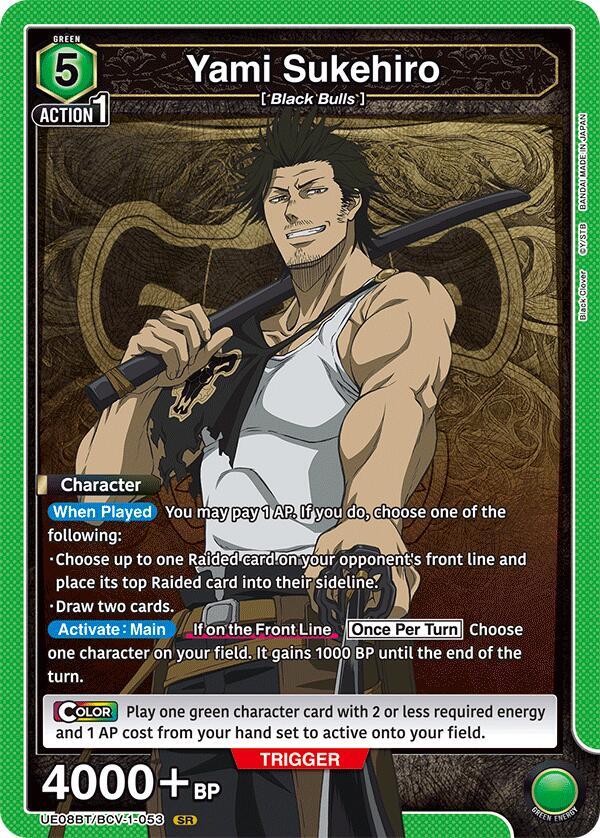 Union Arena - Black Clover - Yami Sukehiro (053) - UE08BT: Black Clover (UE08BT)