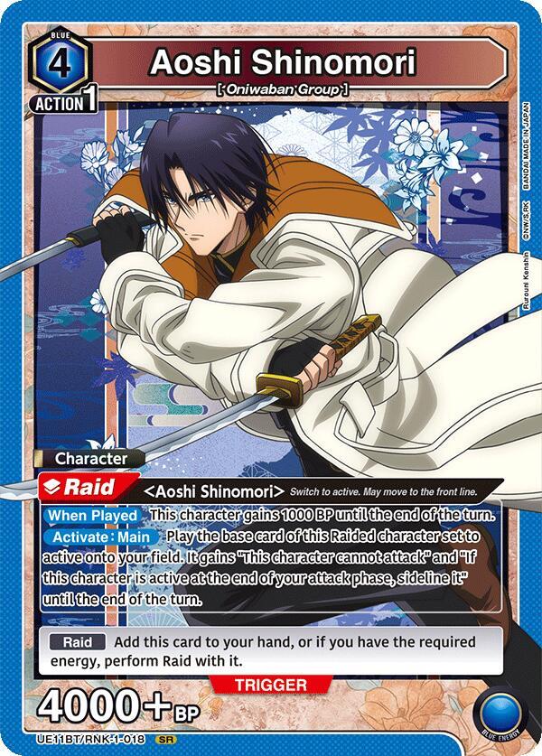 Union Arena - Rurouni Kenshin - Aoshi Shinomori (018) - UE11BT: Rurouni Kenshin (UE11BT)