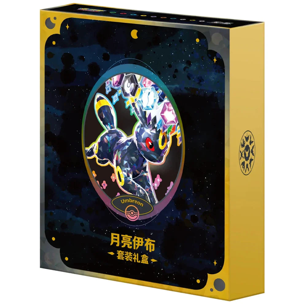POKEMON UMBREON TERASTAL GRAND CRYSTAL GATHERING SIMPLIFIED CHINESE BINDER GIFT BOX