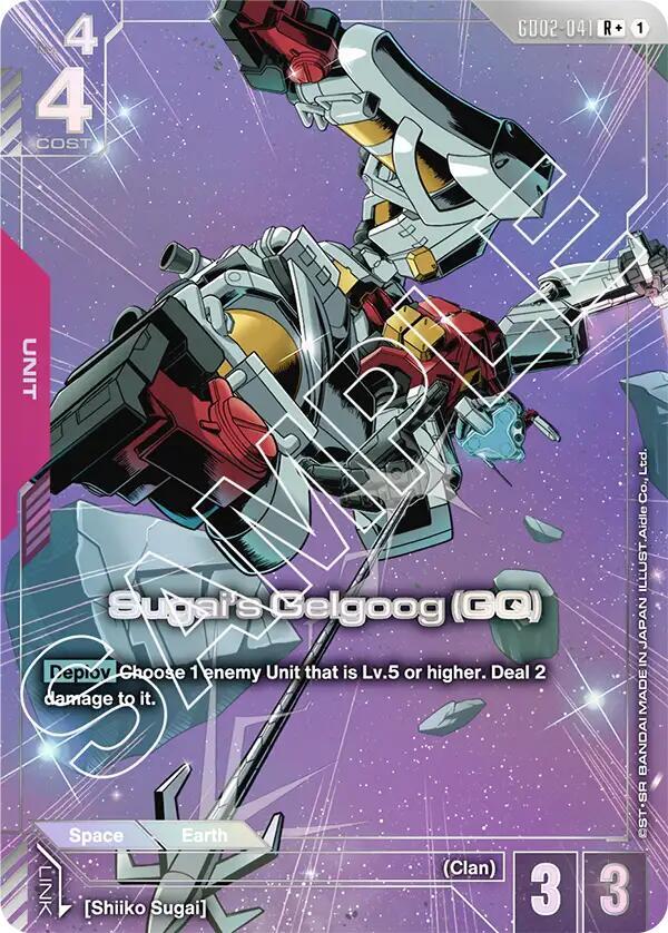 Gundam - Sugai's Gelgoog (GQ) (R+) - Dual Impact (GD02)