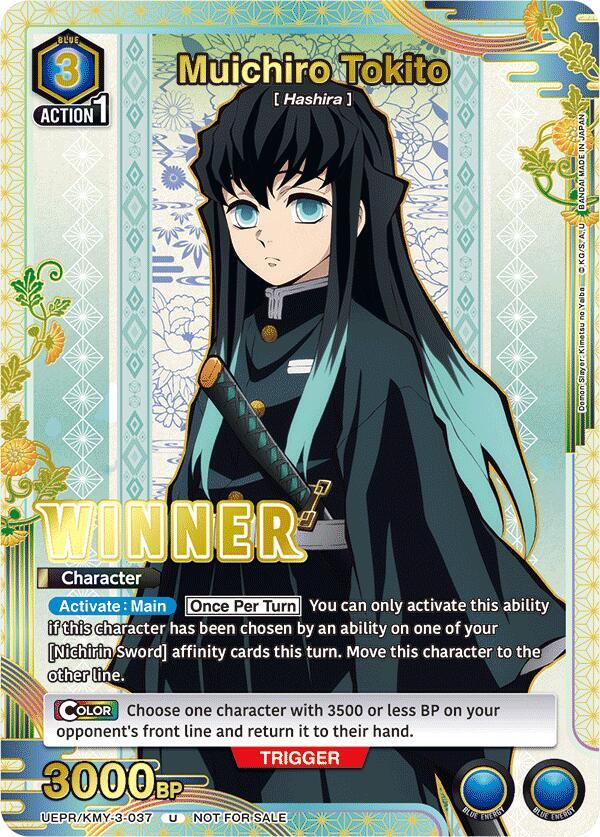 Union Arena UEPR Demon Slayer Muichiro Tokito (Winner)