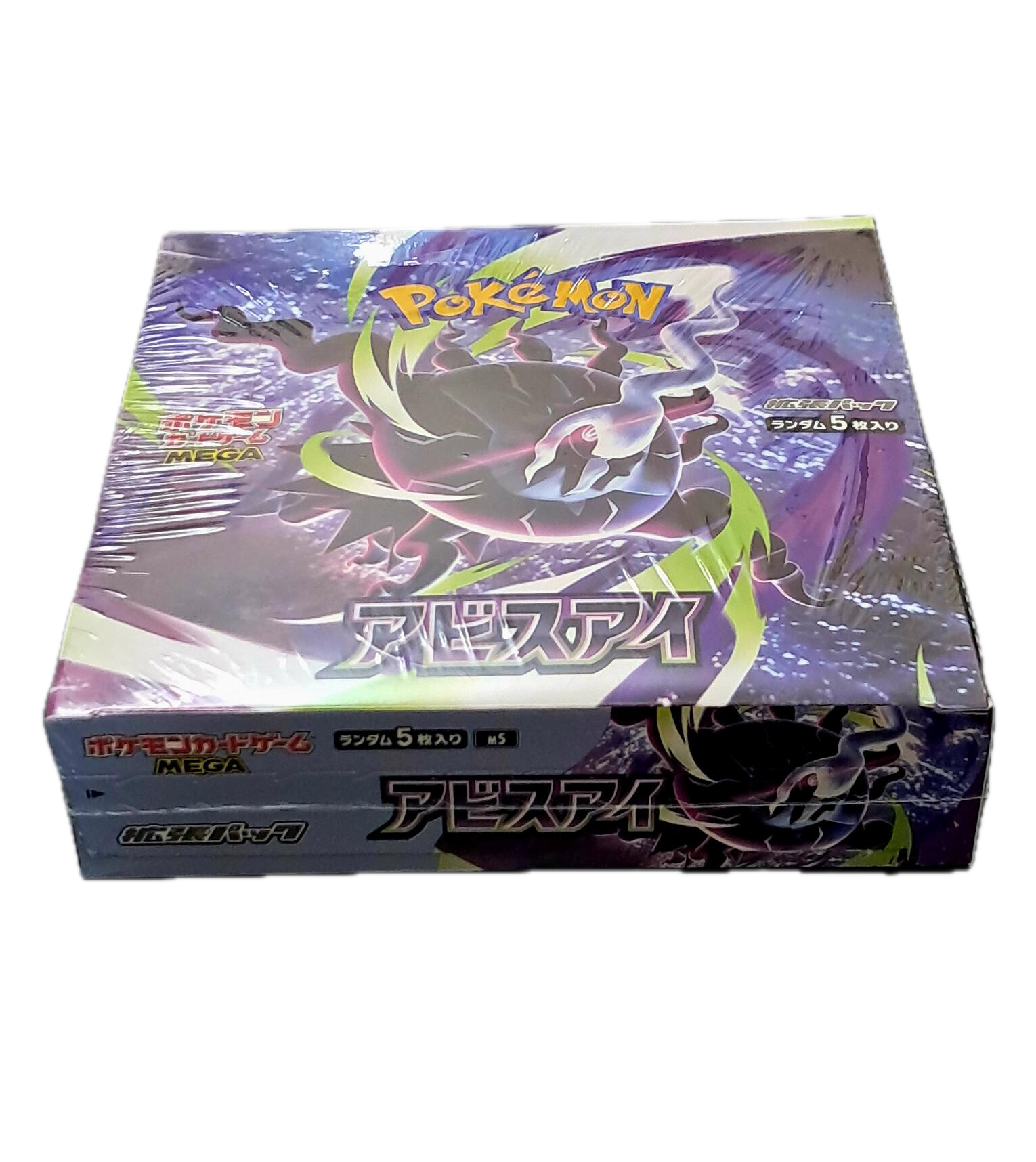 Pokémon Abyss Eye M5 Booster Box