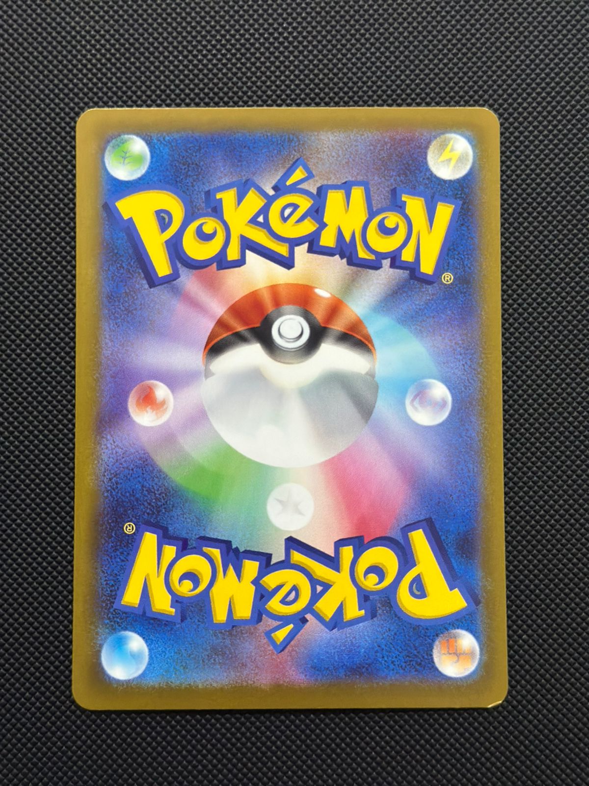 Mega Gengar ex MEGA Dream ex Mega Attack Rare • 230/193 Holofoil LP
