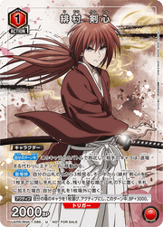 Union Arena UAPR Rurouni Kenshin Kenshin Himura U