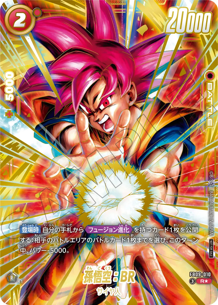 Top 8 Prize FB09-010 Son Goku (Alt-Art)